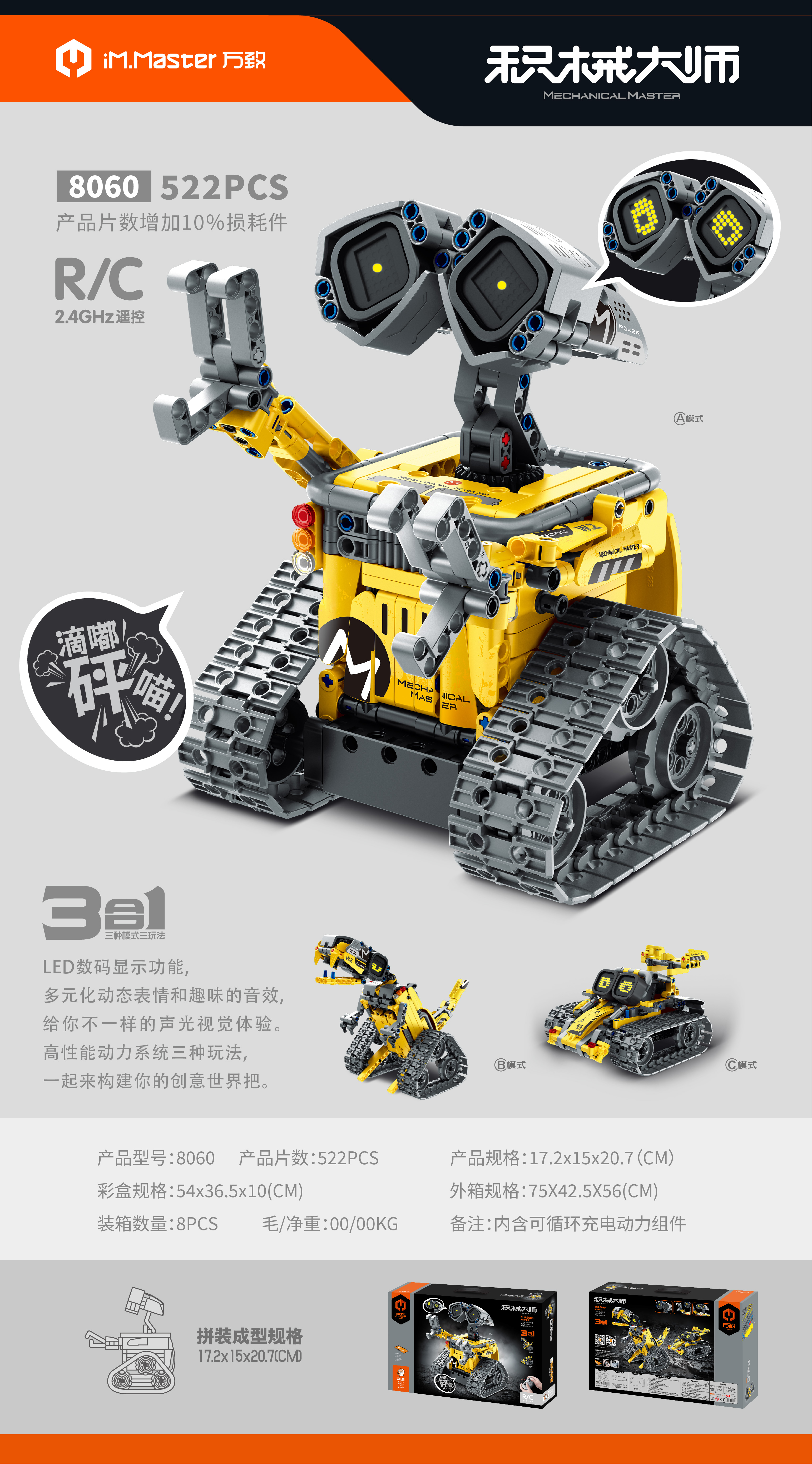 Wanzhi 8060 Intelligent Programming digital display building Block Wall-e/Dinosaur/Stunt Car 3-in-1