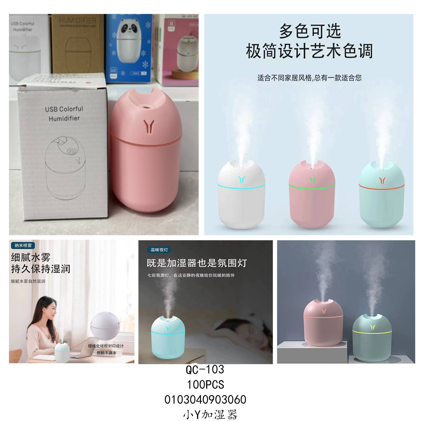 Xiao Y humidifier details Picture