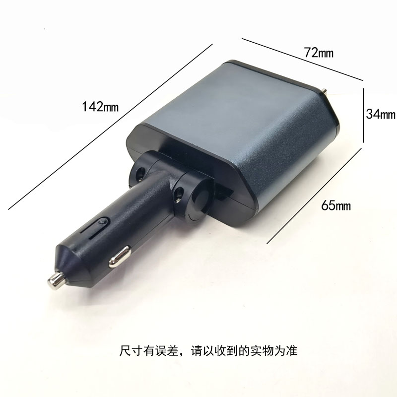 240309汽车载手机充电器4合1,100W快充车载点烟器苹果手机充电器USB与TYPEC转接头详情11