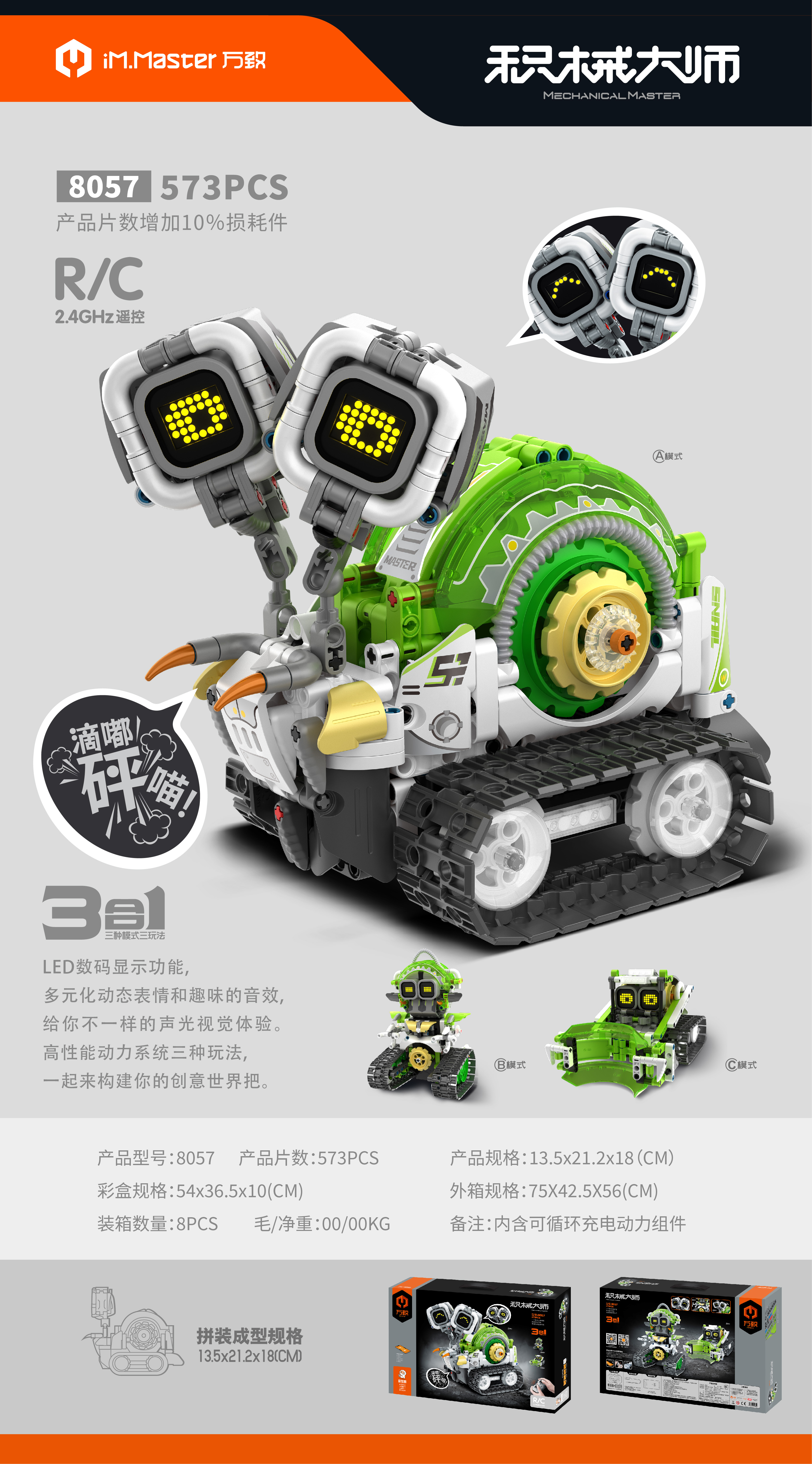 Wanzhi 8057 Intelligent Programming digital display building block Snail/Robot/Snowplow 3-in-1