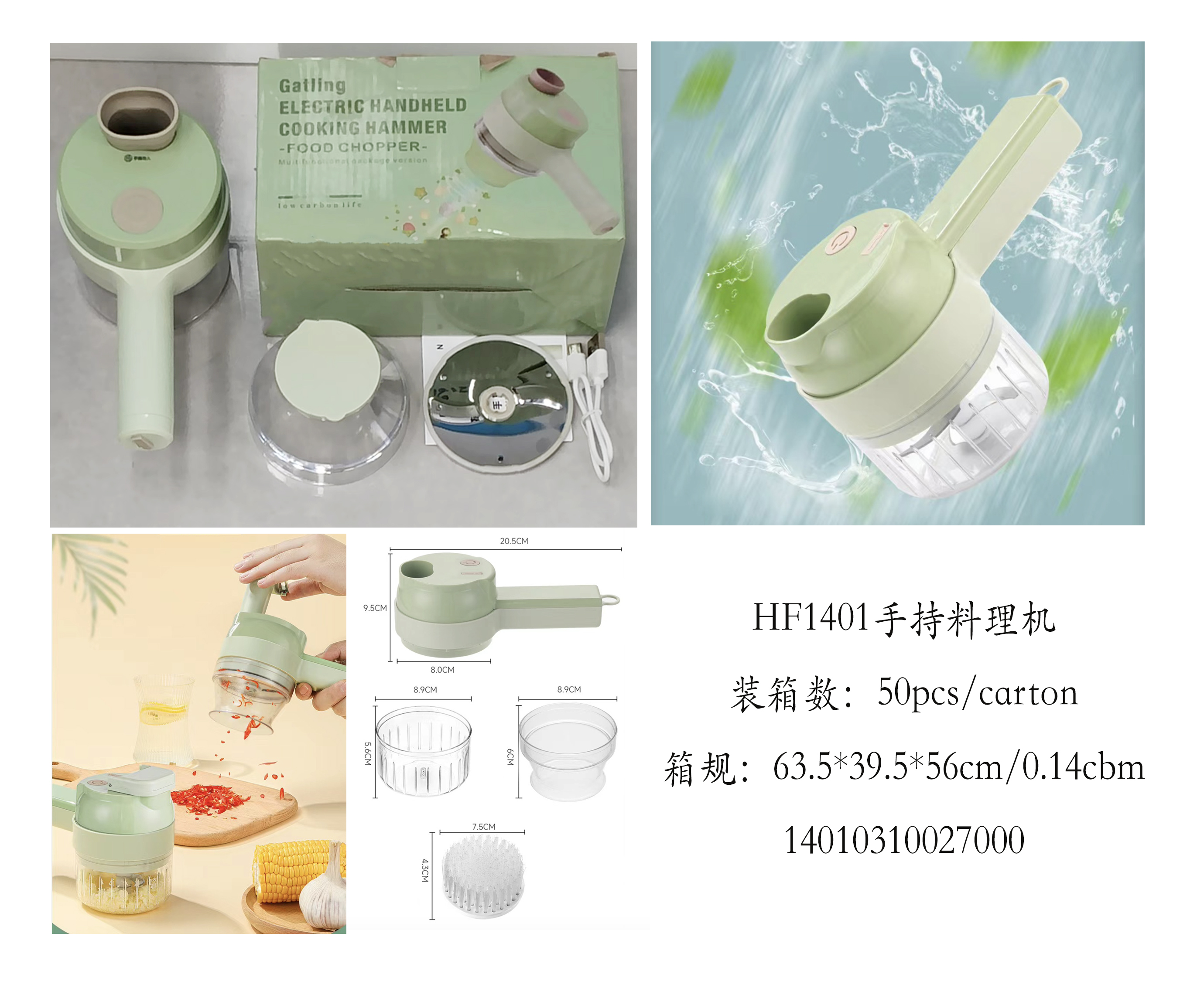 Handheld food processor details Picture