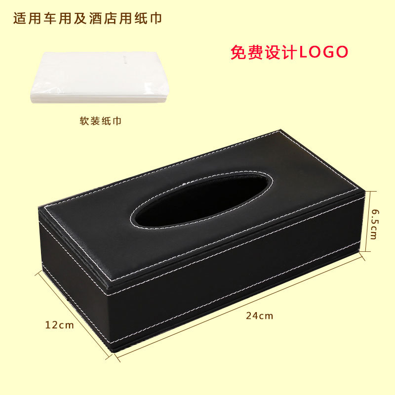 Leather car tissue box, pu tissue box, hotel room tissue box, creative gift with logo printing detail image 3