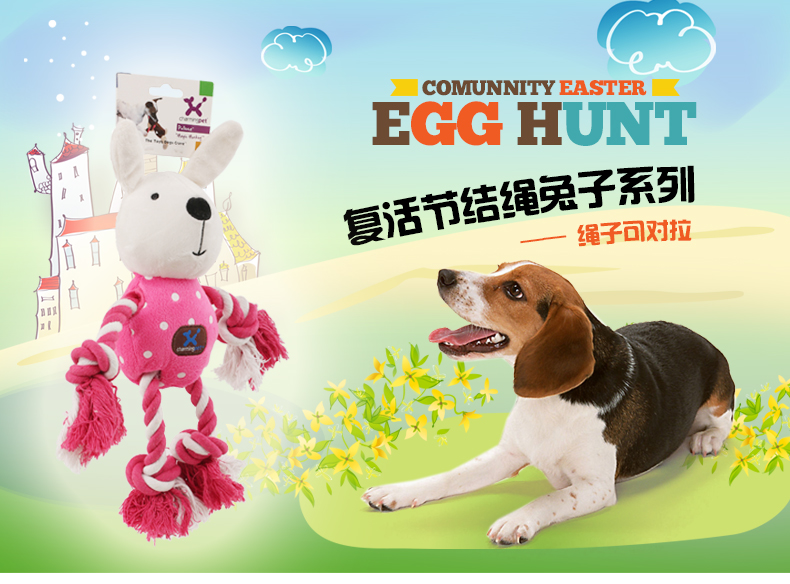 狗狗玩具 宠物用品 玩耍娱乐宠物玩具 持久耐咬训练互动发声玩具复活节兔子系列详情1