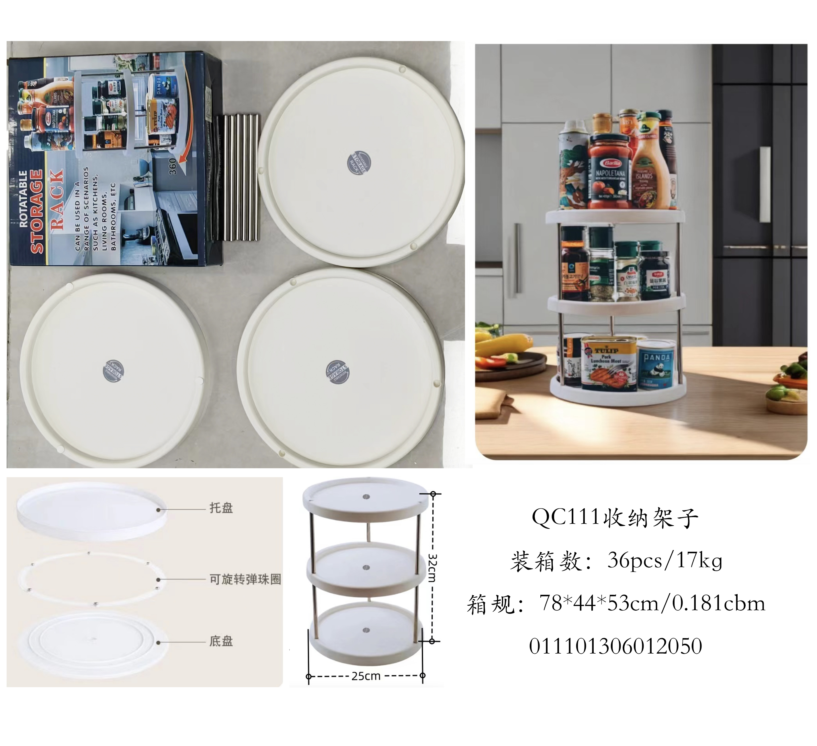 厨房/窄缝柜/沥水架木质/多功能菜刀置物架/货物架产品图