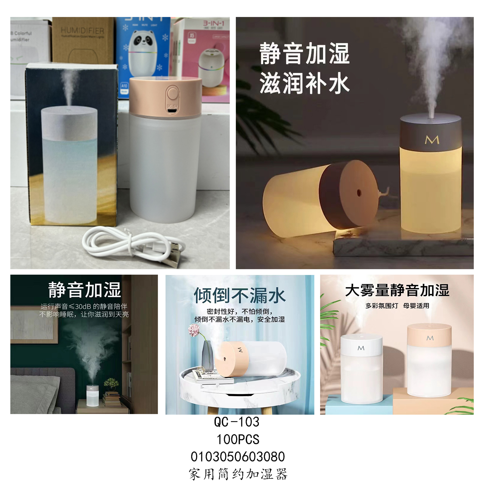 Humidificador minimalista para el hogar details Picture