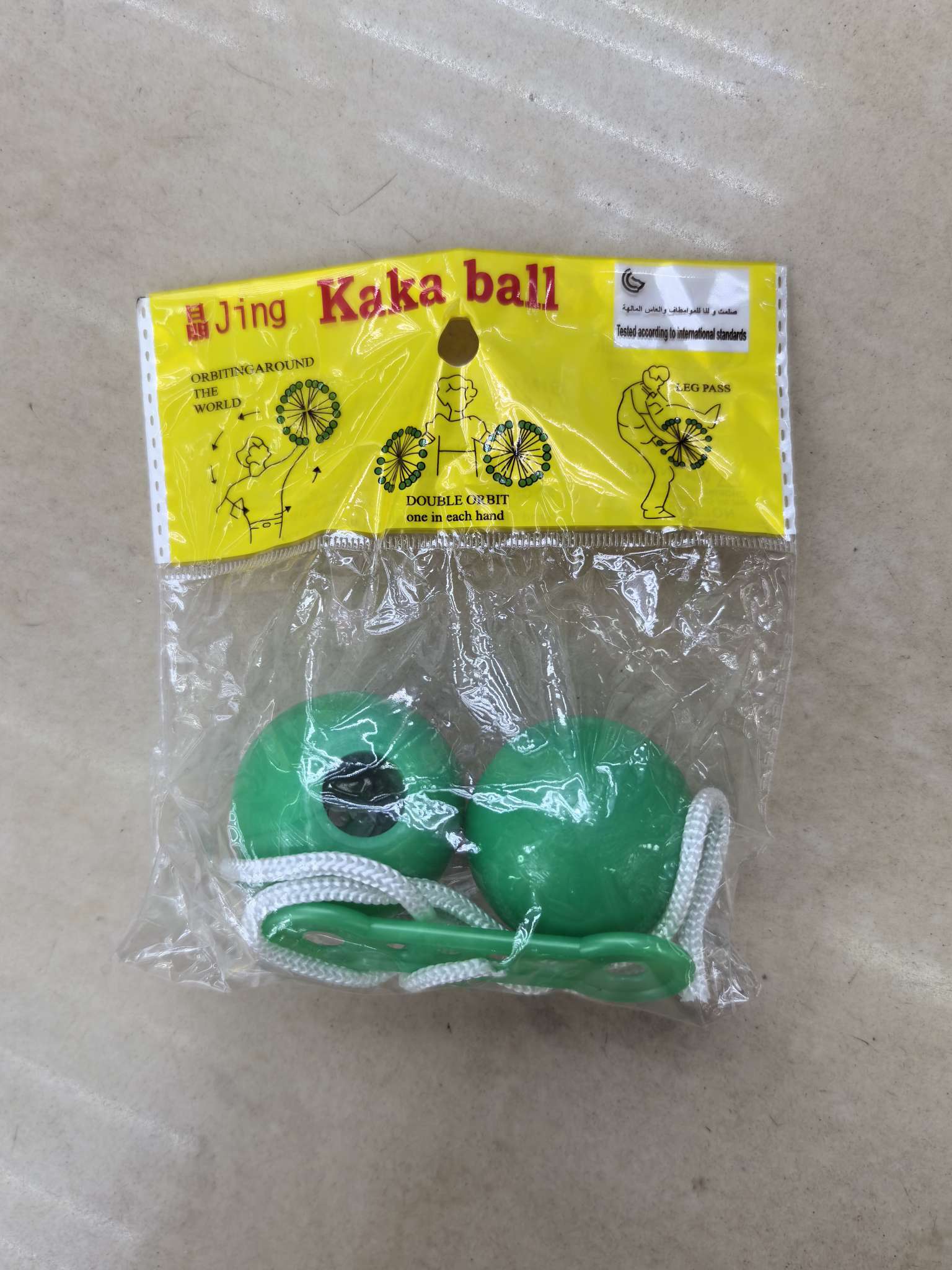 Bouncing Ball Yo-Yo Children's Sports Leisure Toys Elastic Pu Ball Soft Plush Inflatable Ball Traditional Ball Game Safe Non-Toxic Environmental Protection Material details Picture