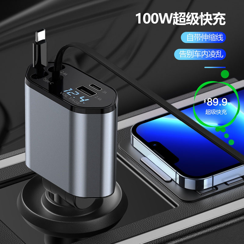 240309汽车载手机充电器4合1,100W快充车载点烟器苹果手机充电器USB与TYPEC转接头