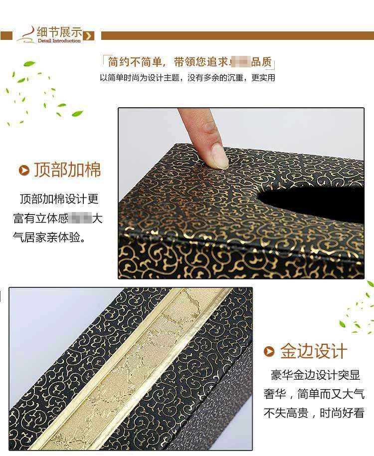 Gold-edge leather household tissue box, European-style car leather tissue box, tissue box manufacturer wholesale detail image 3