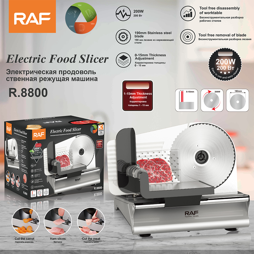 RAF European standard electric meat slicer, slicer, vegetable cutter, household multi-functional kitchen meat slicer, commercial slicer, R.8800 pic 4
