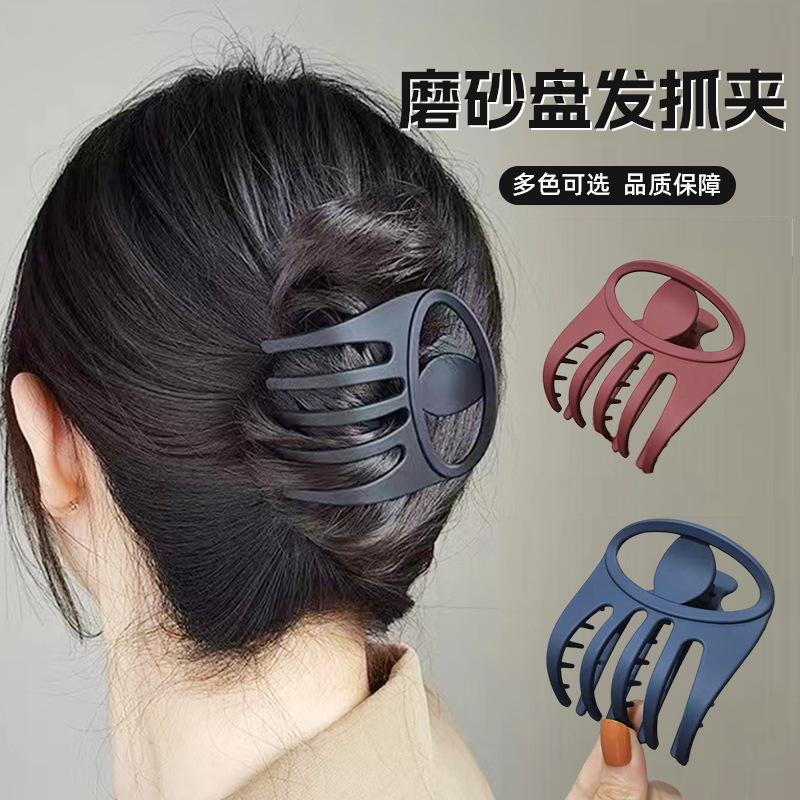 简约磨砂盘发抓夹女后脑勺 韩版韩式清新甜美夹子头饰鲨鱼夹发卡