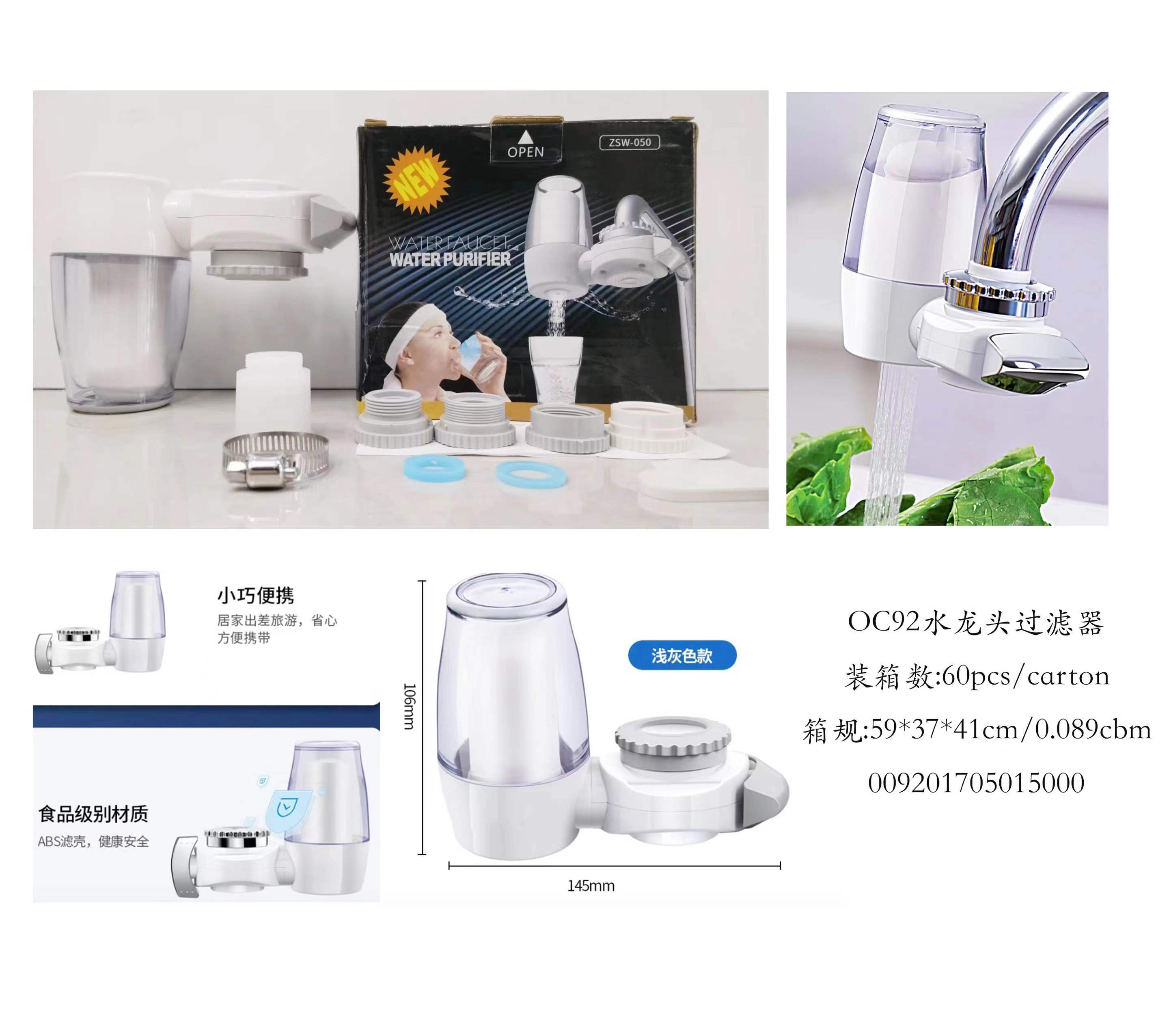 压缩机油水分离器/10寸4分产品图