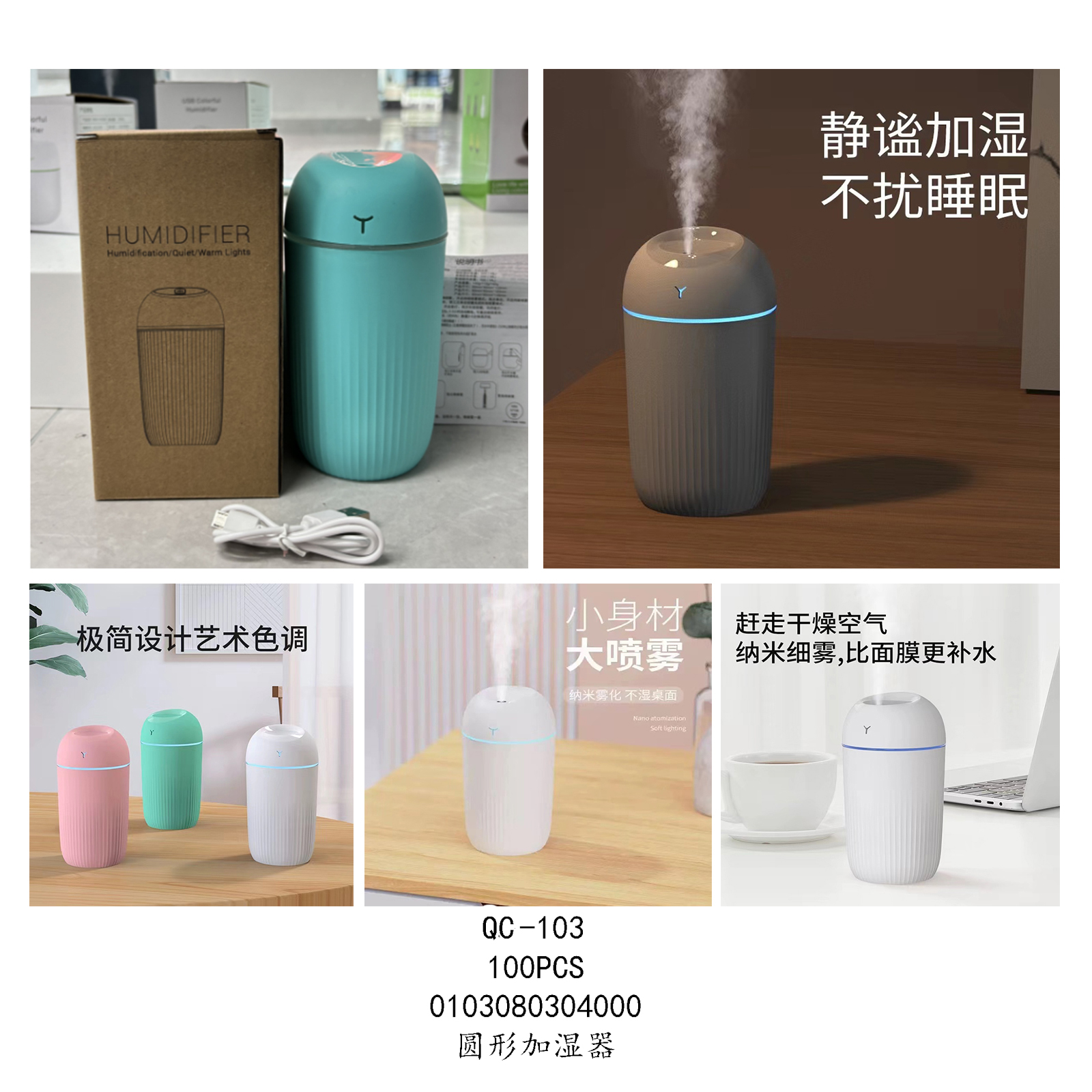 Circular humidifier details Picture