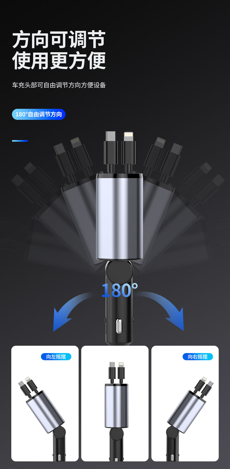 240309汽车载手机充电器4合1,100W快充车载点烟器苹果手机充电器USB与TYPEC转接头详情8
