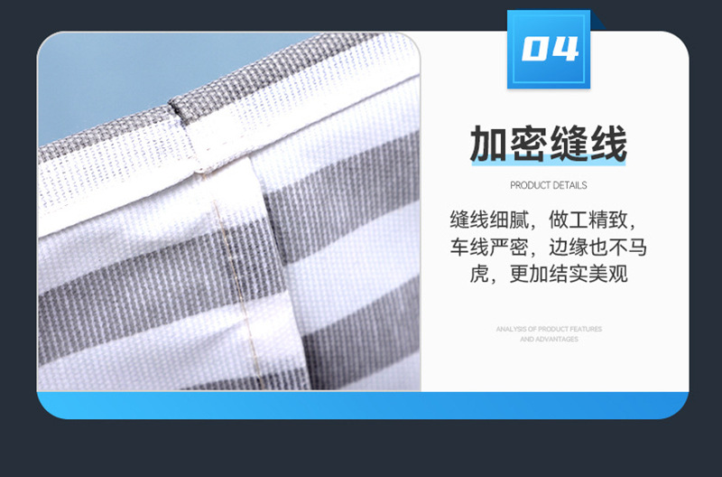 其他 某品牌热销布艺条纹收纳袋可折叠脏衣篮网格洗衣篮附手工编织筐肥皂盒详情9
