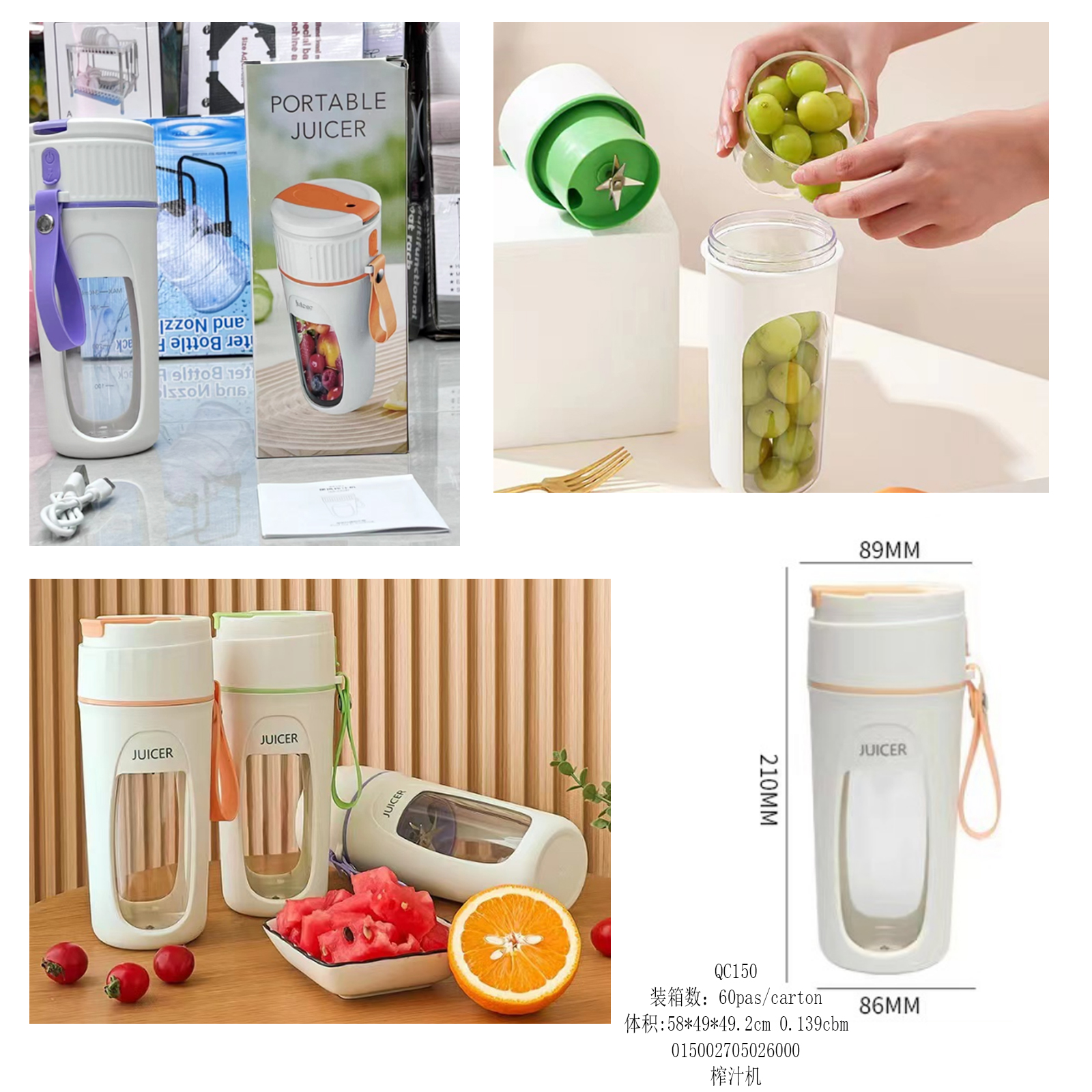A small rechargeable juice cup details Picture