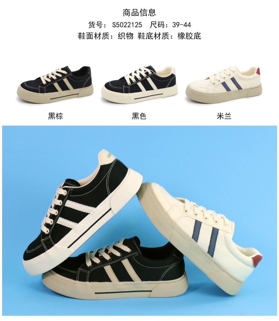 Men's Canvas Shoes 22125 Application Scenario