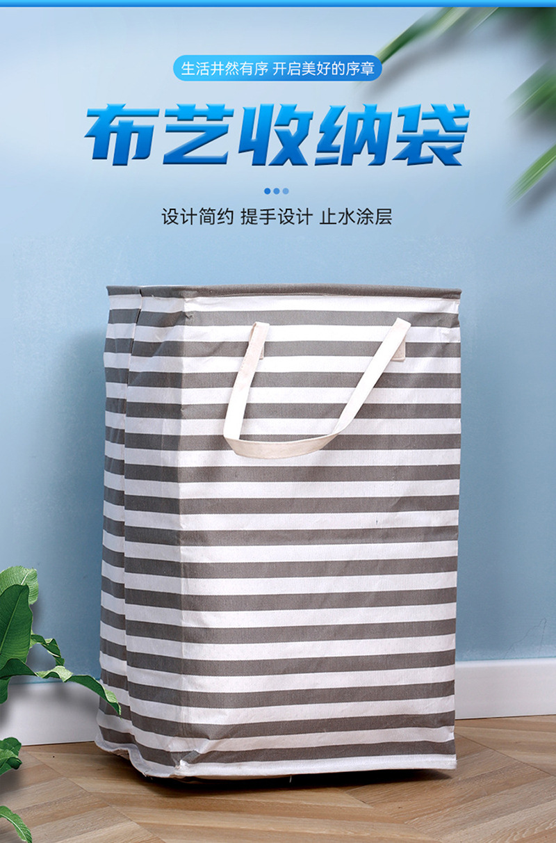 其他 某品牌热销布艺条纹收纳袋可折叠脏衣篮网格洗衣篮附手工编织筐肥皂盒详情1