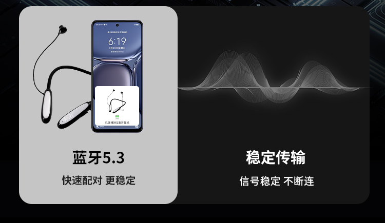 数码科技新潮流 蓝牙耳机无线音质卓越 电脑手机通用配件 轻便便携音乐享受详情图9