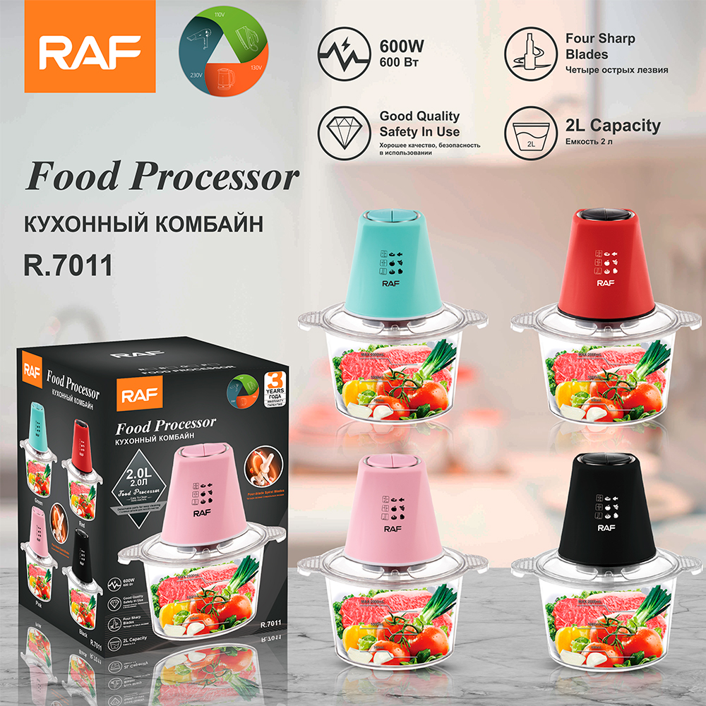 RAF European-style electric meat grinder, household fully automatic blender, kitchen processor, complementary food machine R.7011 full figure