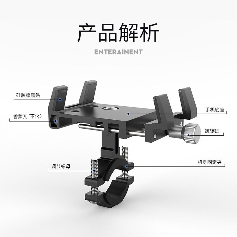 手机支架实物图
