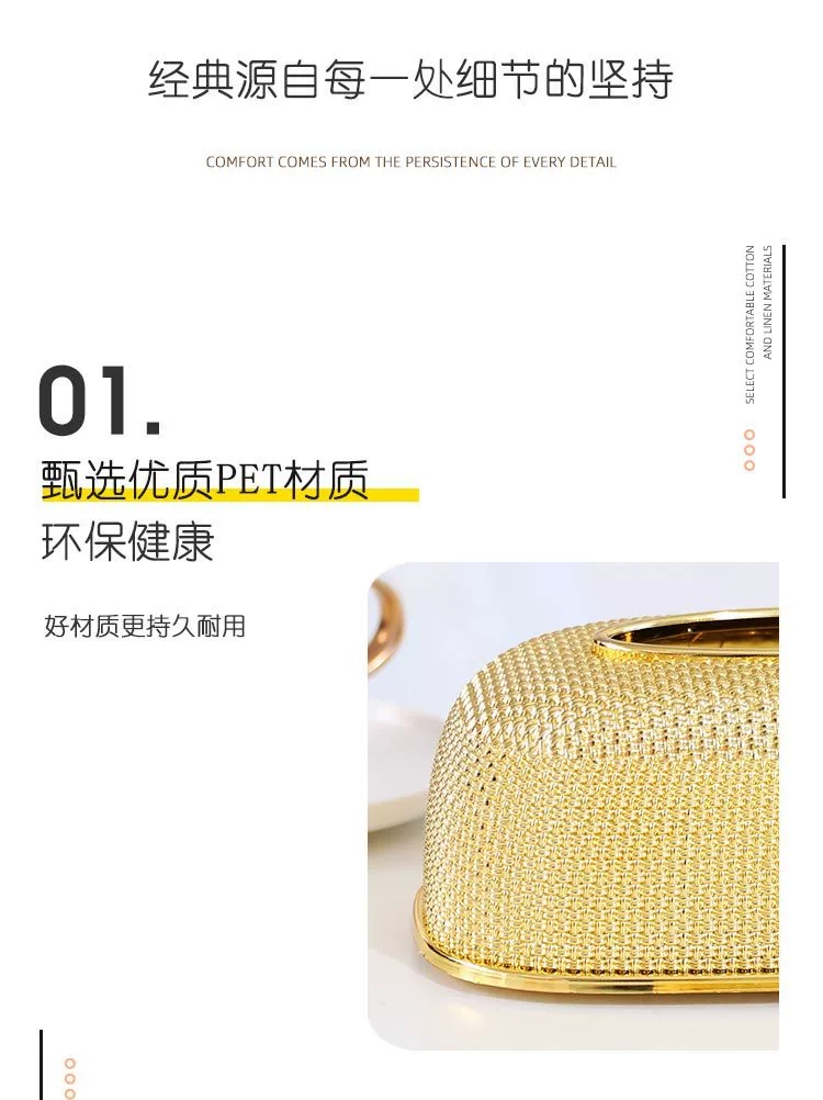 Tissue box, high-end and light luxury living room, new high-end acrylic waterproof, hotel office dining table decoration detail image 1