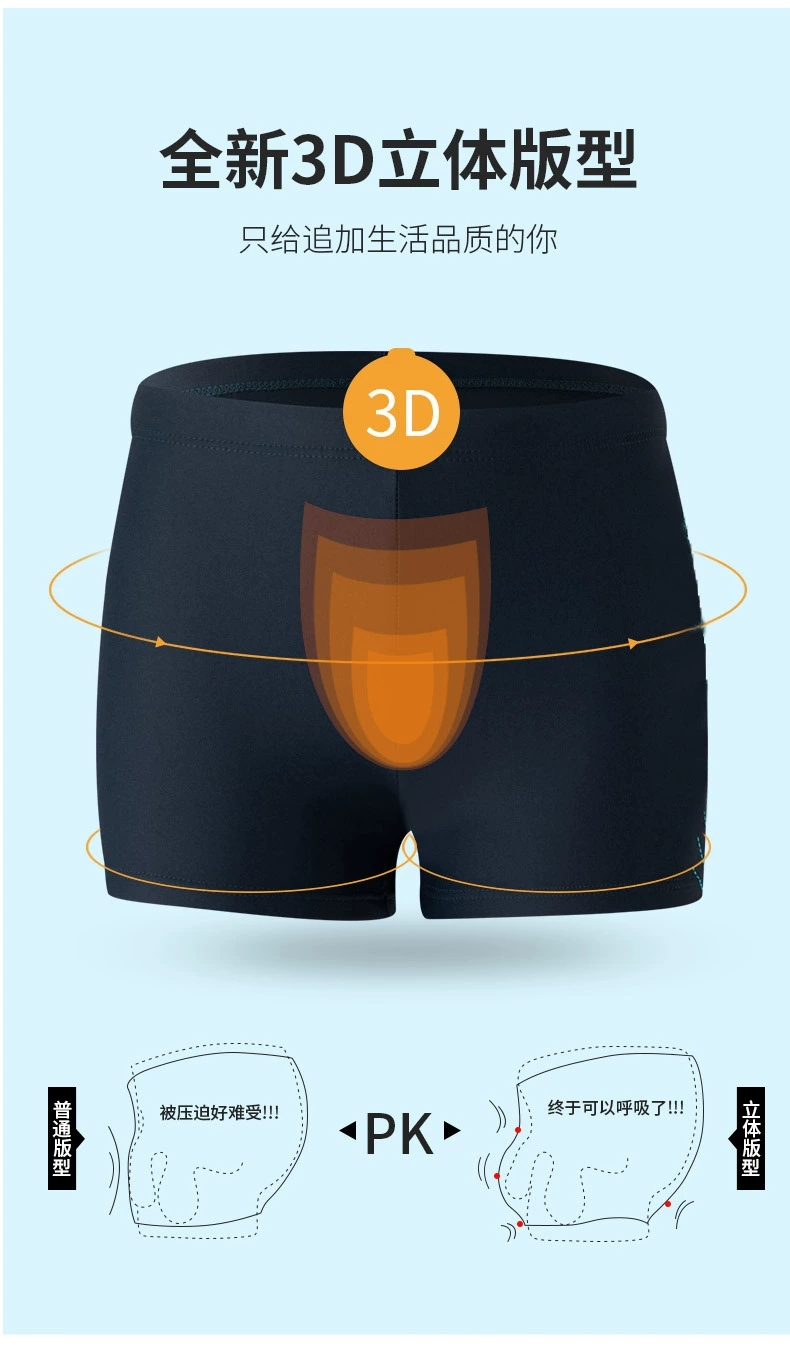 Swimming trunks for men to prevent embarrassment 2026 new men's professional swimsuits, 5-point Angle men's suits, hot spring swimsuits detail image 3