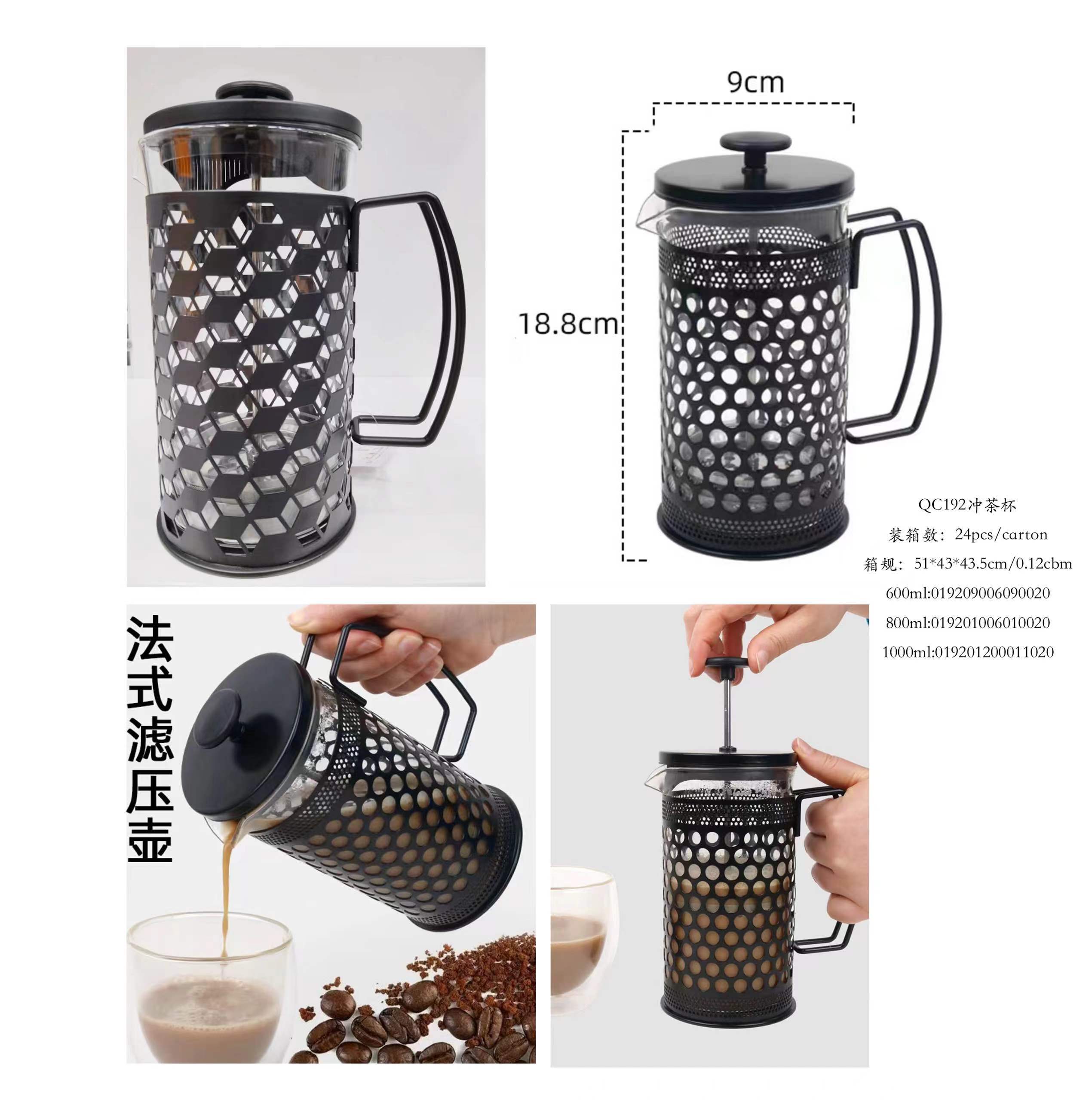 玻璃煮茶壶/紫砂壶/紫砂壶仿古/玻璃壶/茶壶水壶产品图