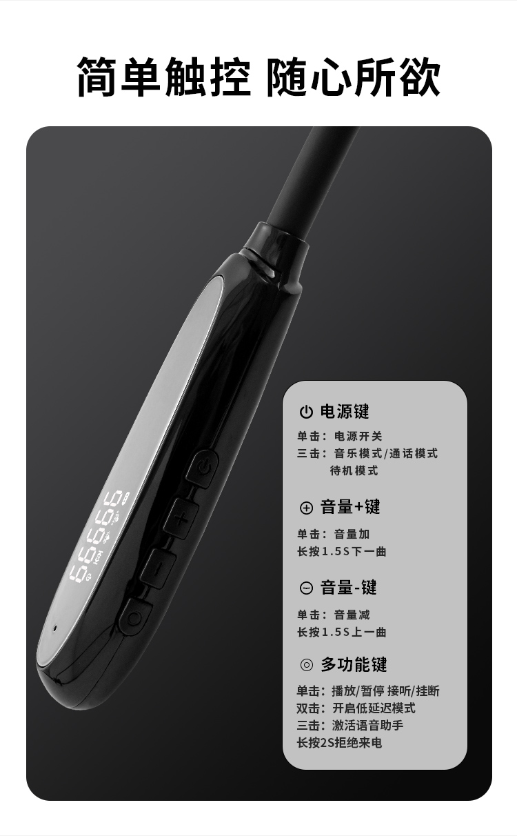 数码科技新潮流 蓝牙耳机无线音质卓越 电脑手机通用配件 轻便便携音乐享受详情图15