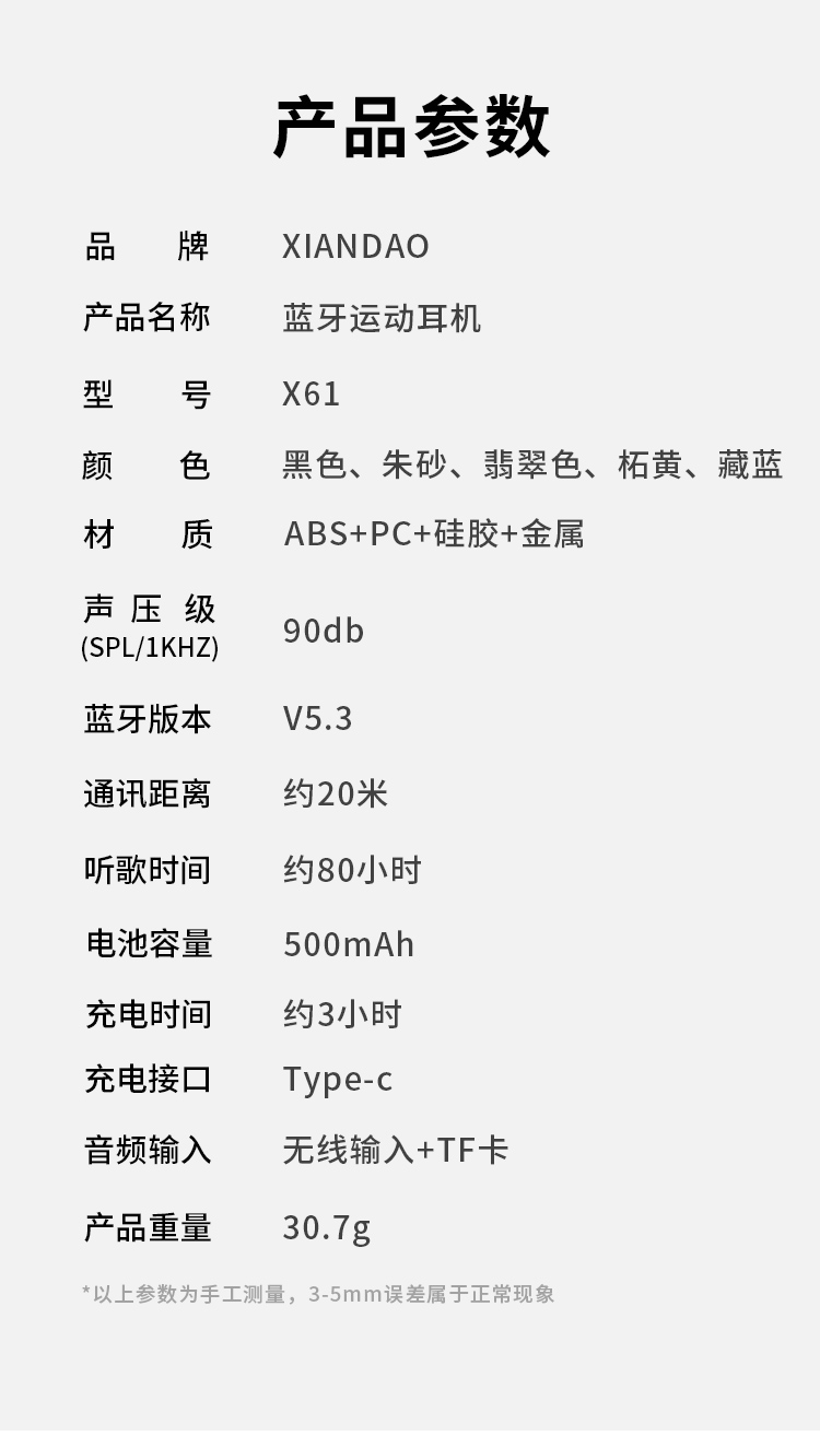 数码科技新潮流 蓝牙耳机无线音质卓越 电脑手机通用配件 轻便便携音乐享受详情图16