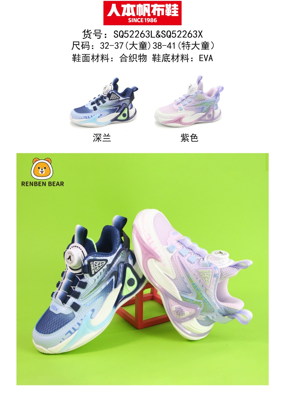 童鞋/宝宝鞋婴儿鞋/运动鞋儿童鞋/网面儿童鞋/尾货细节图