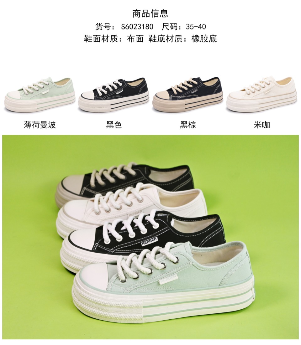 Samba/老爹鞋/女鞋/鞋子运动鞋/帆布鞋高帮白底实物图