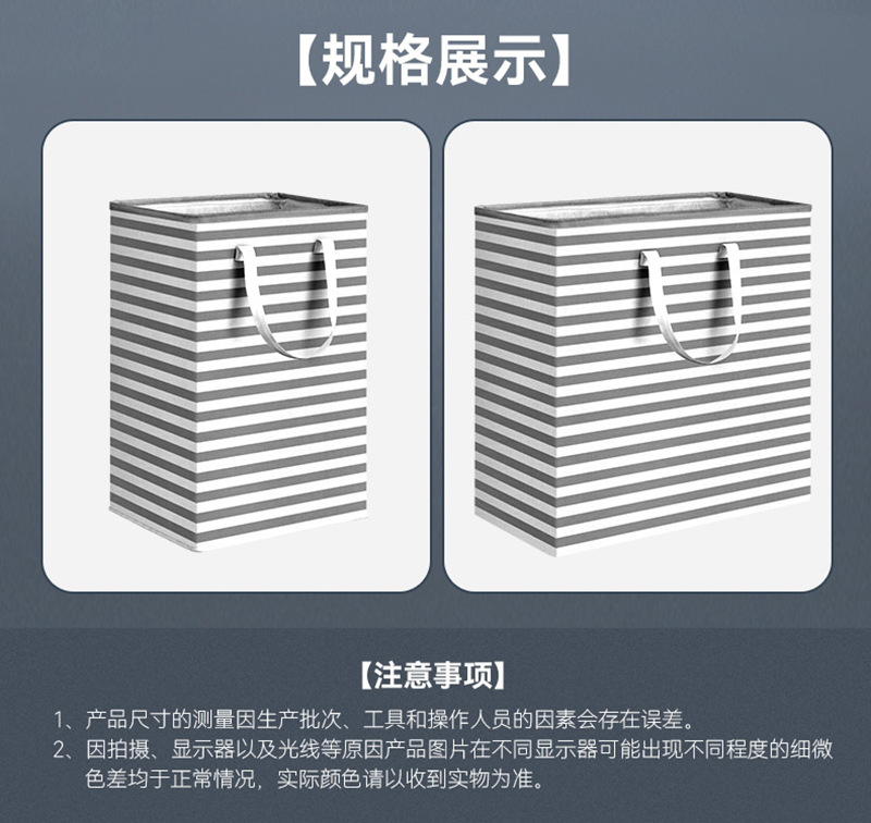 其他 某品牌热销布艺条纹收纳袋可折叠脏衣篮网格洗衣篮附手工编织筐肥皂盒详情5
