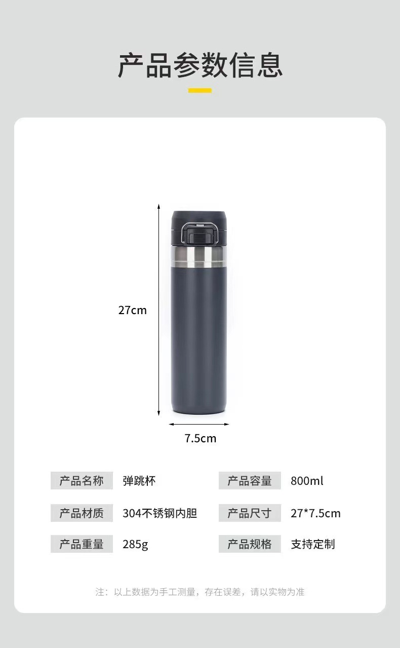 304 stainless steel bouncing cup, insulated cup, large-capacity handle pot, vacuum outdoor portable water cup, sports water bottle pic 5