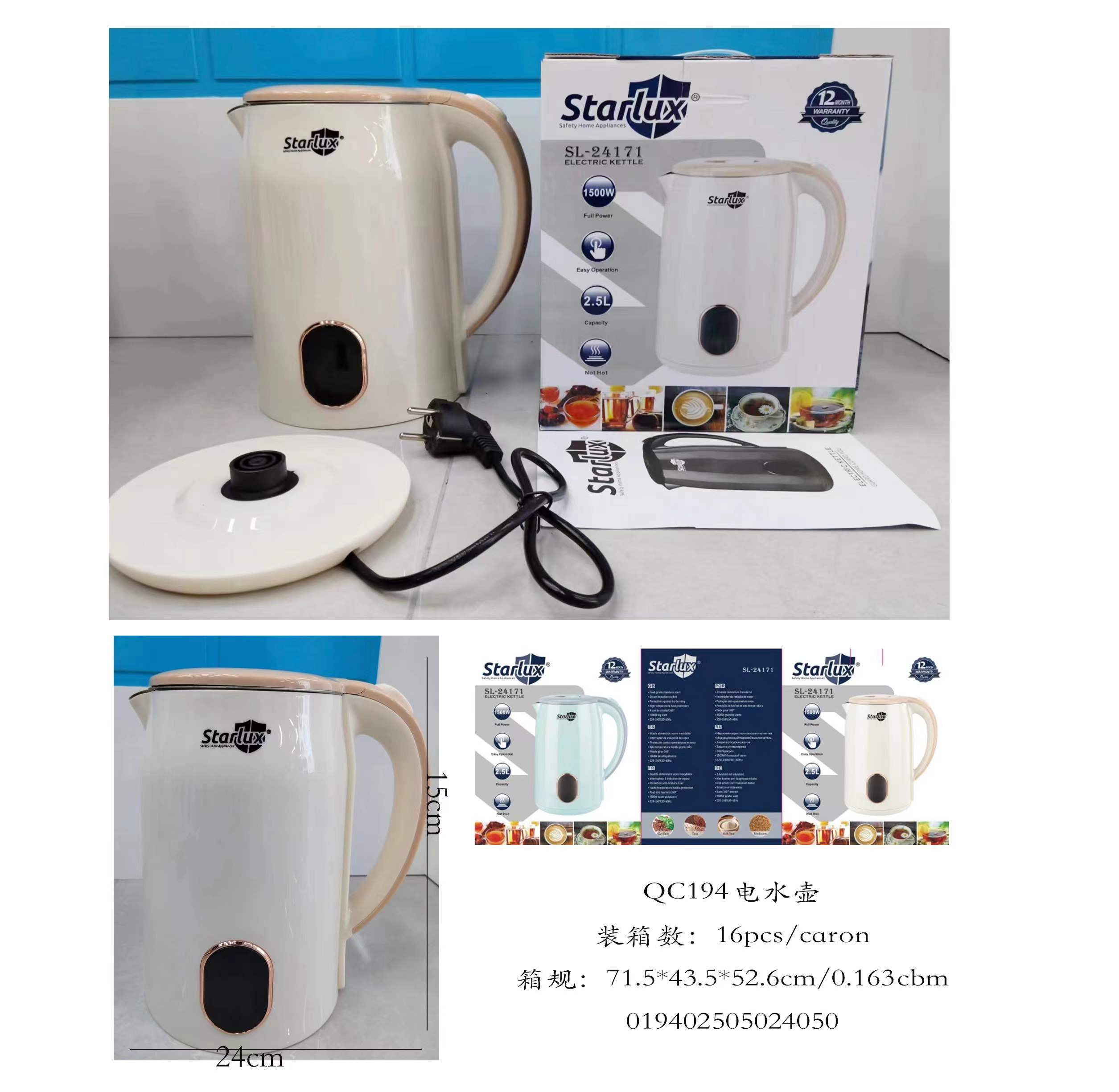 Insulated kettle details Picture