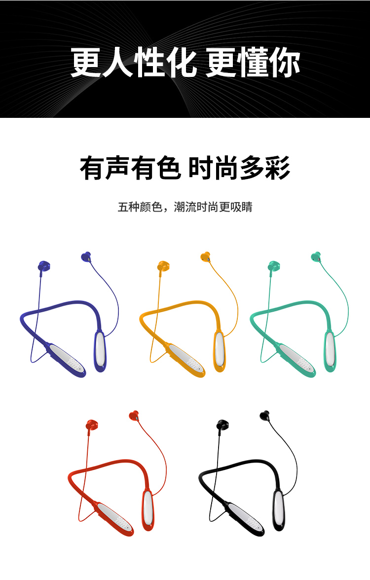 数码科技新潮流 蓝牙耳机无线音质卓越 电脑手机通用配件 轻便便携音乐享受详情图13