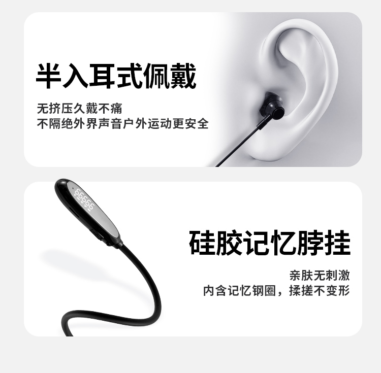 数码科技新潮流 蓝牙耳机无线音质卓越 电脑手机通用配件 轻便便携音乐享受详情图14