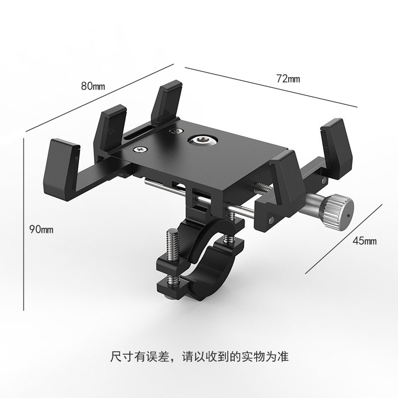 手机支架/ipad手机支架/LZ8010A/云台稳定器/平板电脑磁吸支架产品图