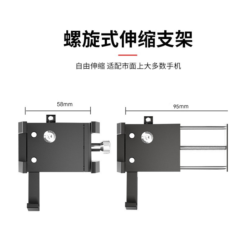 XW-1108山地单自行车铝合金手机支架可旋转手机架手机夹座电动电瓶摩托车导航手机支架详情10