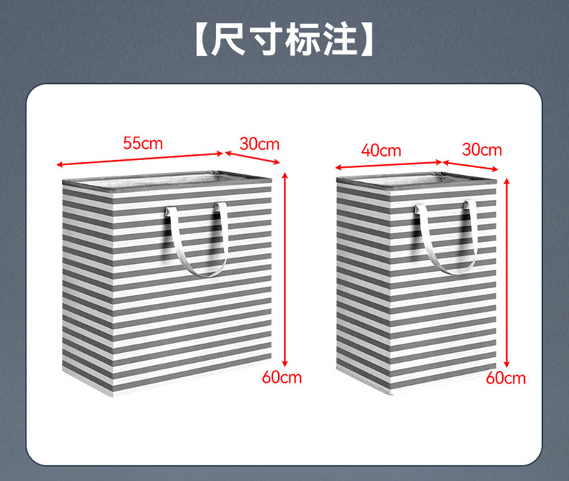 其他 某品牌热销布艺条纹收纳袋可折叠脏衣篮网格洗衣篮附手工编织筐肥皂盒详情4