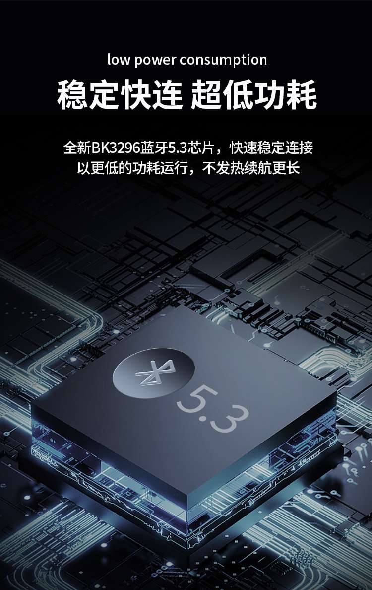 数码科技新潮流 蓝牙耳机无线音质卓越 电脑手机通用配件 轻便便携音乐享受详情图8