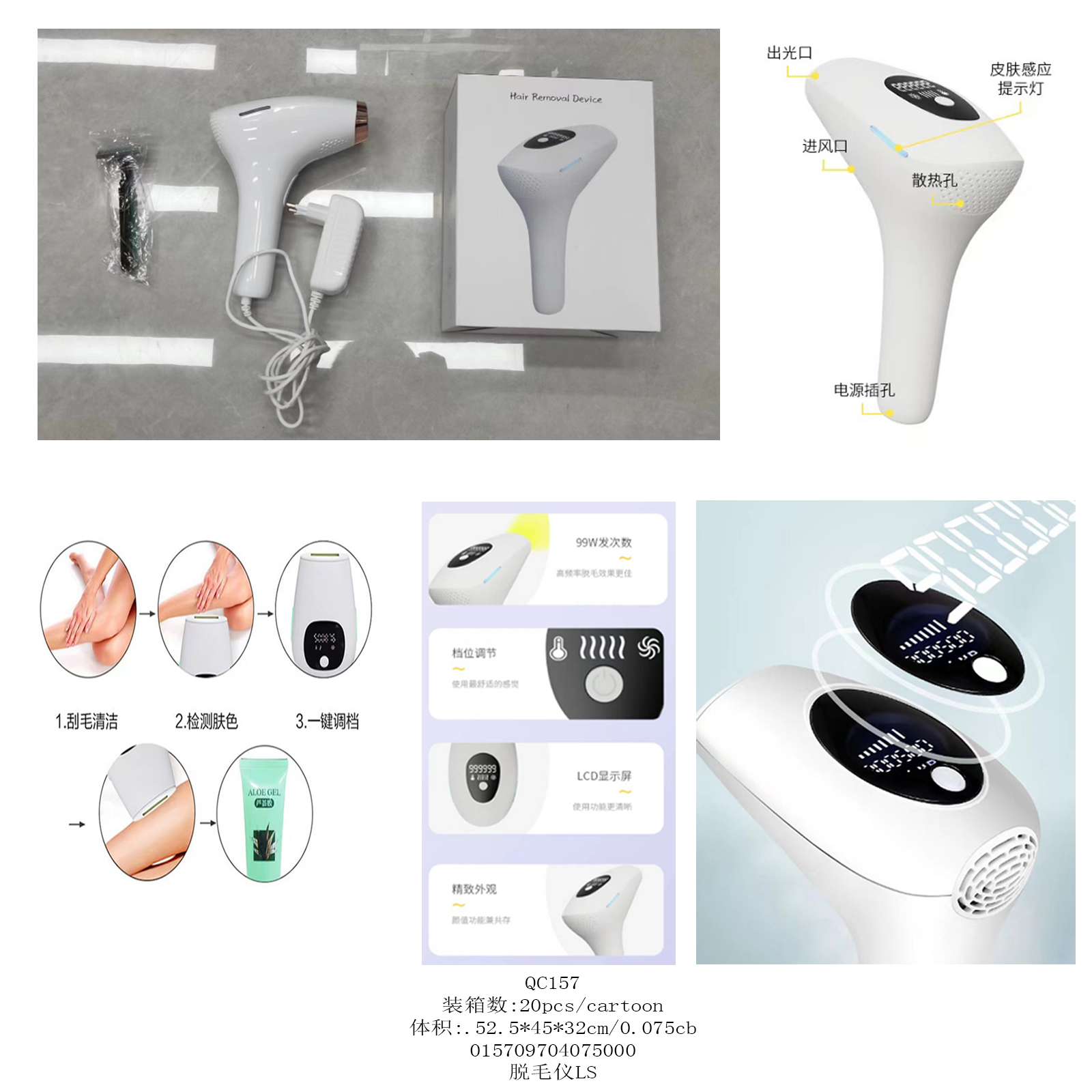 Home hair removal device details Picture