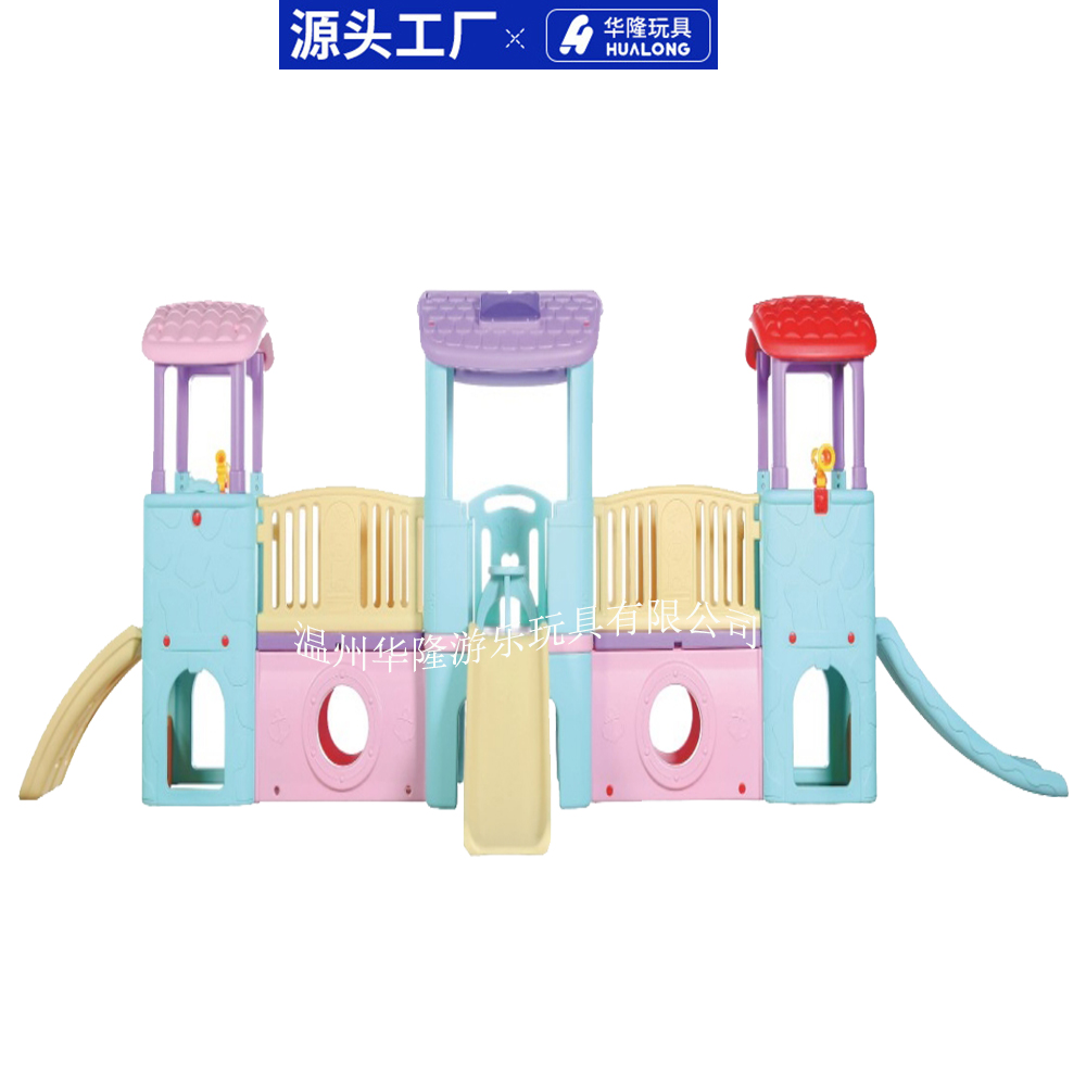 Children's slide family amusement park indoor home castle small prodigy big slide combination playground kindergarten combination Castle club slide indoor and outdoor Hualong factory direct sales full figure