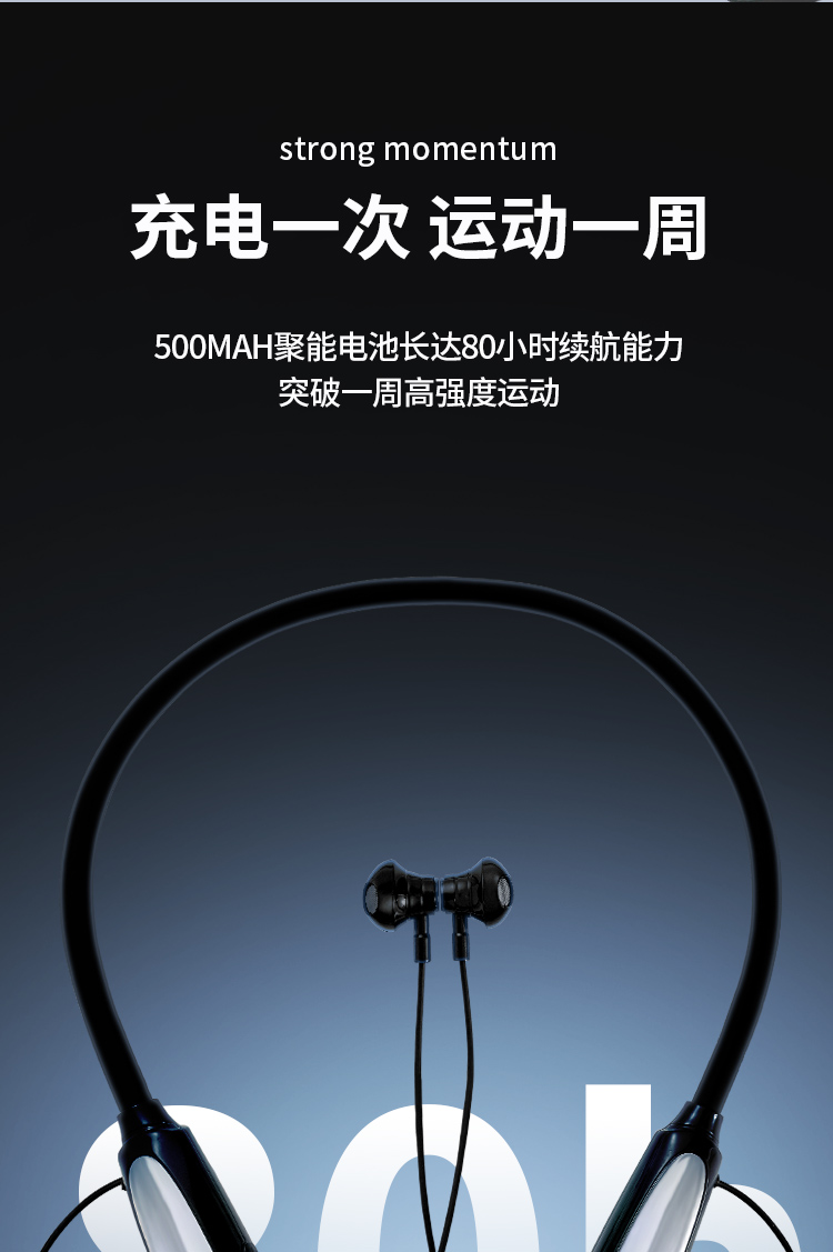 数码科技新潮流 蓝牙耳机无线音质卓越 电脑手机通用配件 轻便便携音乐享受详情图6