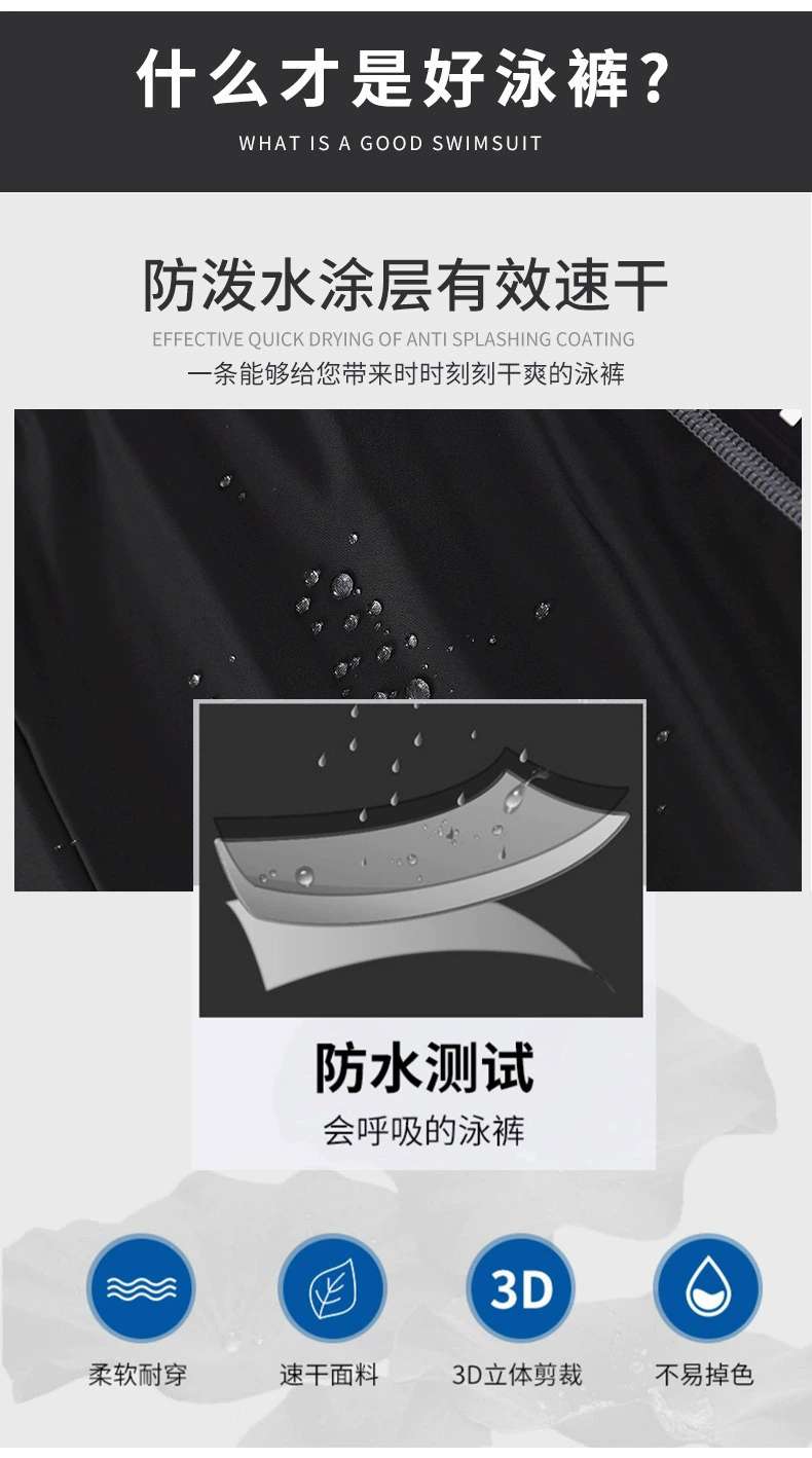 Swimming trunks for men to prevent embarrassment 2026 new men's professional swimsuits, 5-point Angle men's suits, hot spring swimsuits detail image 2