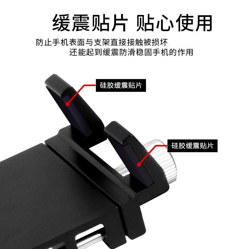 XW-1108山地单自行车铝合金手机支架可旋转手机架手机夹座电动电瓶摩托车导航手机支架详情6