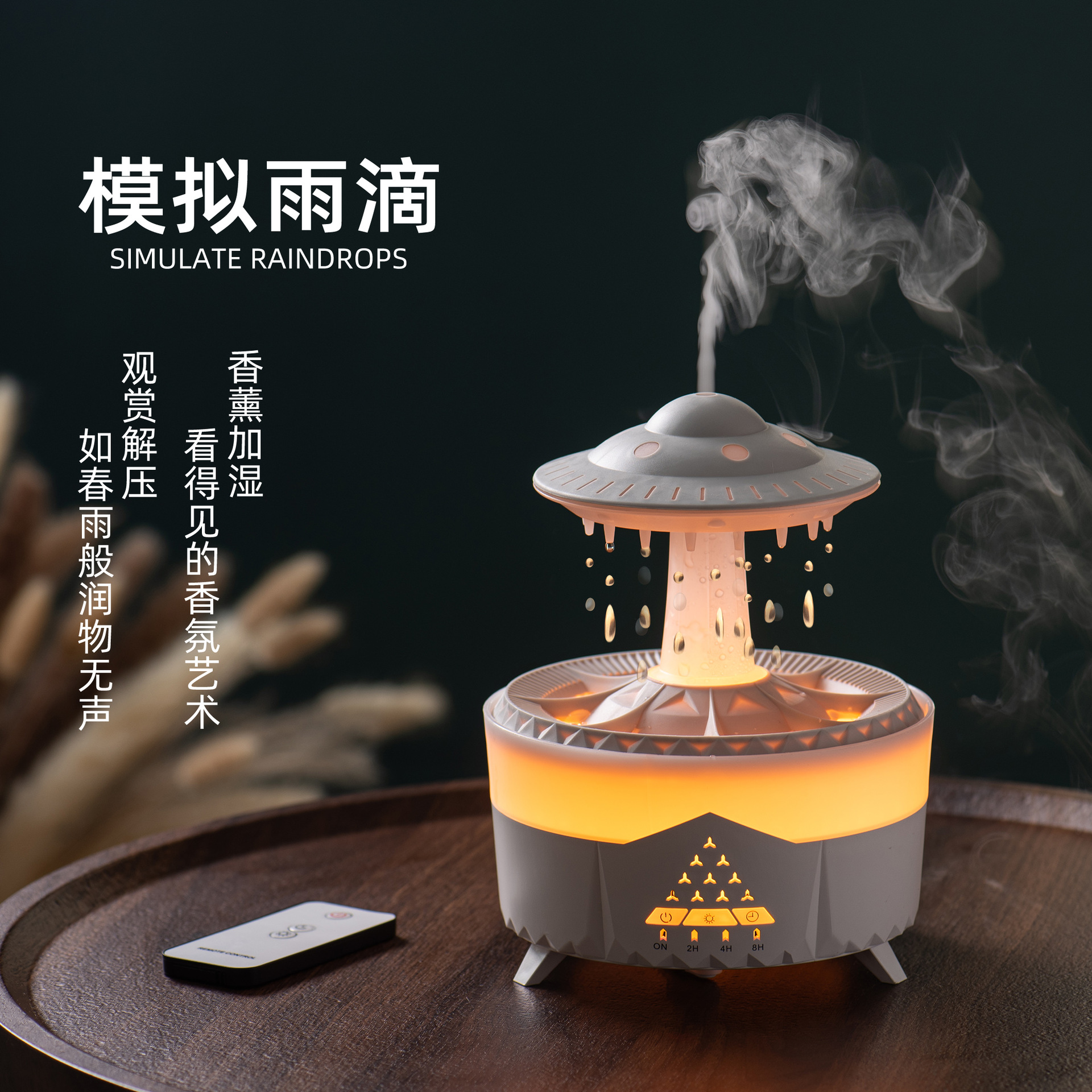 香薰机/香熏炉精油灯/加湿器香薰机/扩香机香氛机餐厅/扩香机香薰机产品图