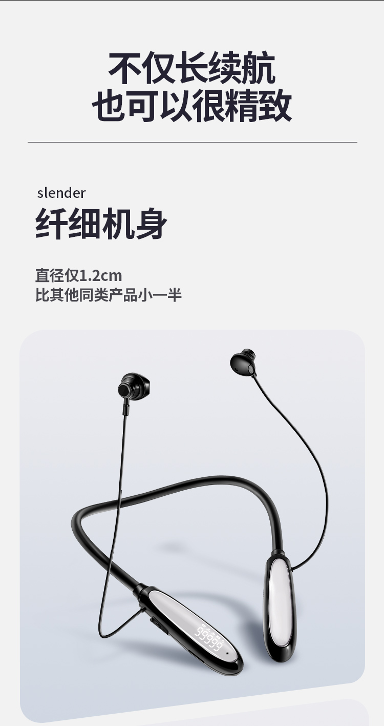 数码科技新潮流 蓝牙耳机无线音质卓越 电脑手机通用配件 轻便便携音乐享受详情图3