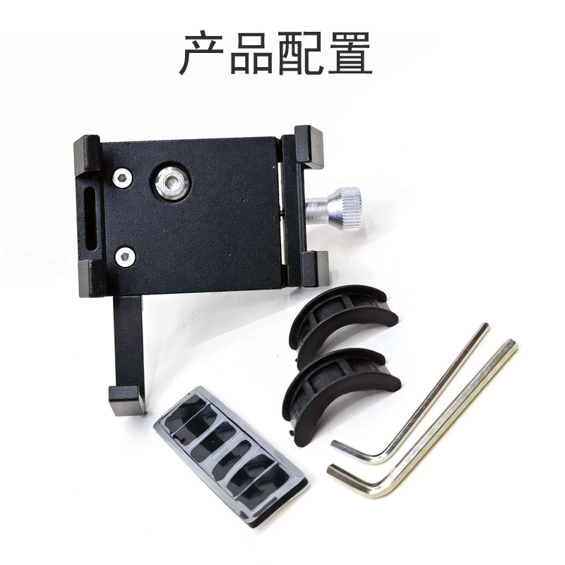 XW-1108山地单自行车铝合金手机支架可旋转手机架手机夹座电动电瓶摩托车导航手机支架