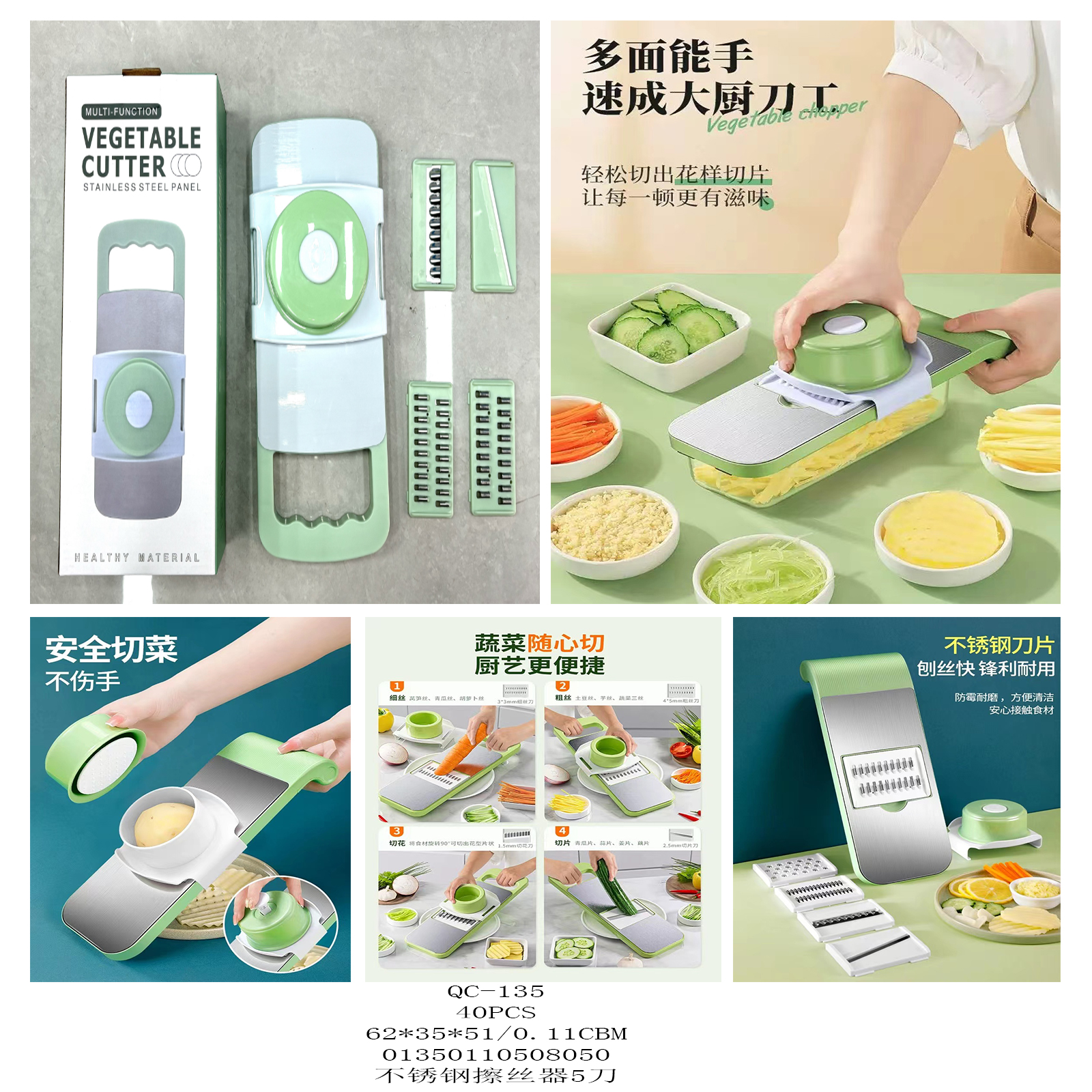切菜器手摇/切菜器/切菜机/铁质水果架/迷你切菜器产品图