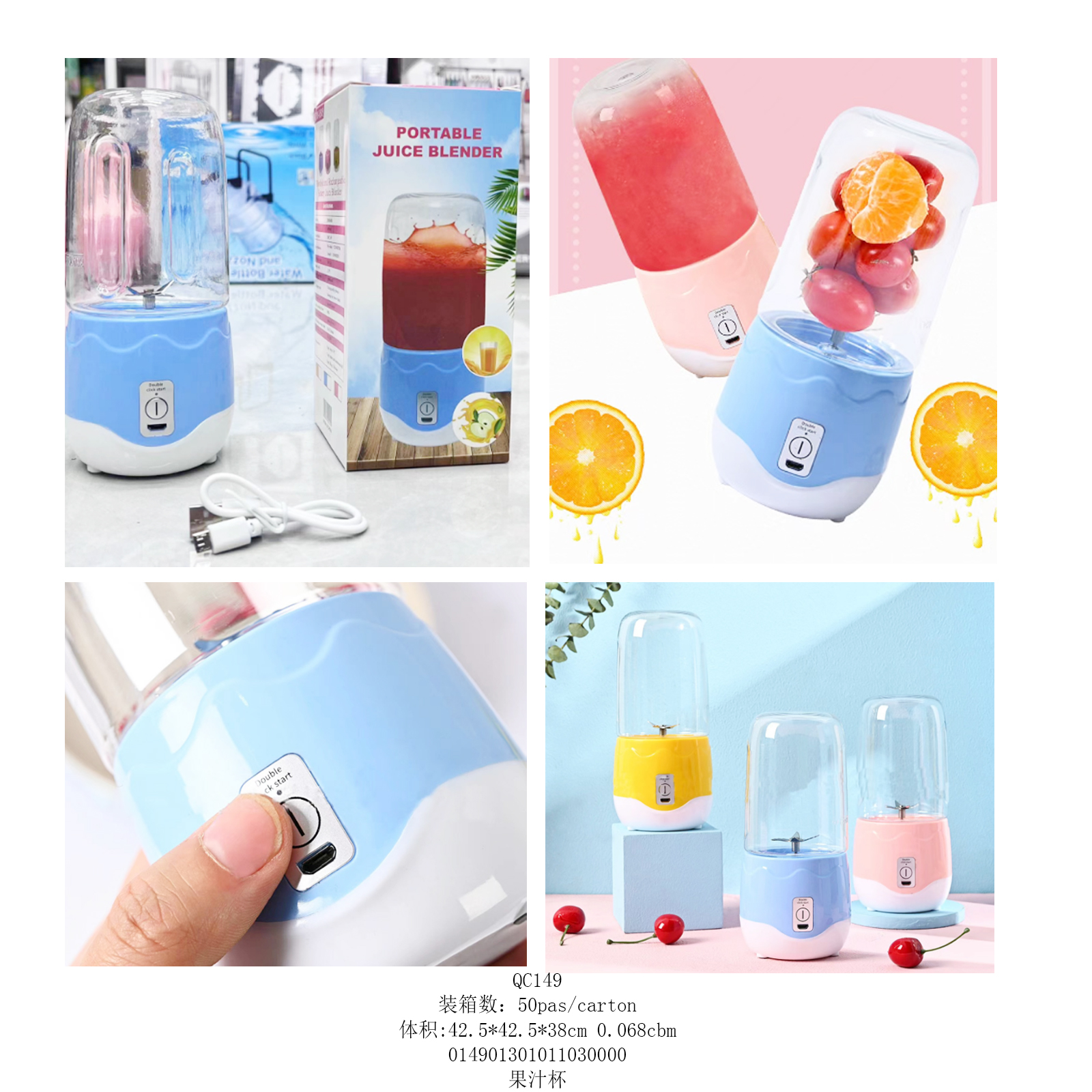 Portable juicer details Picture